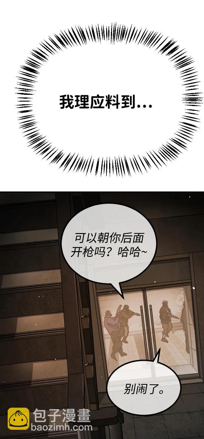 [第2季] 第19话37