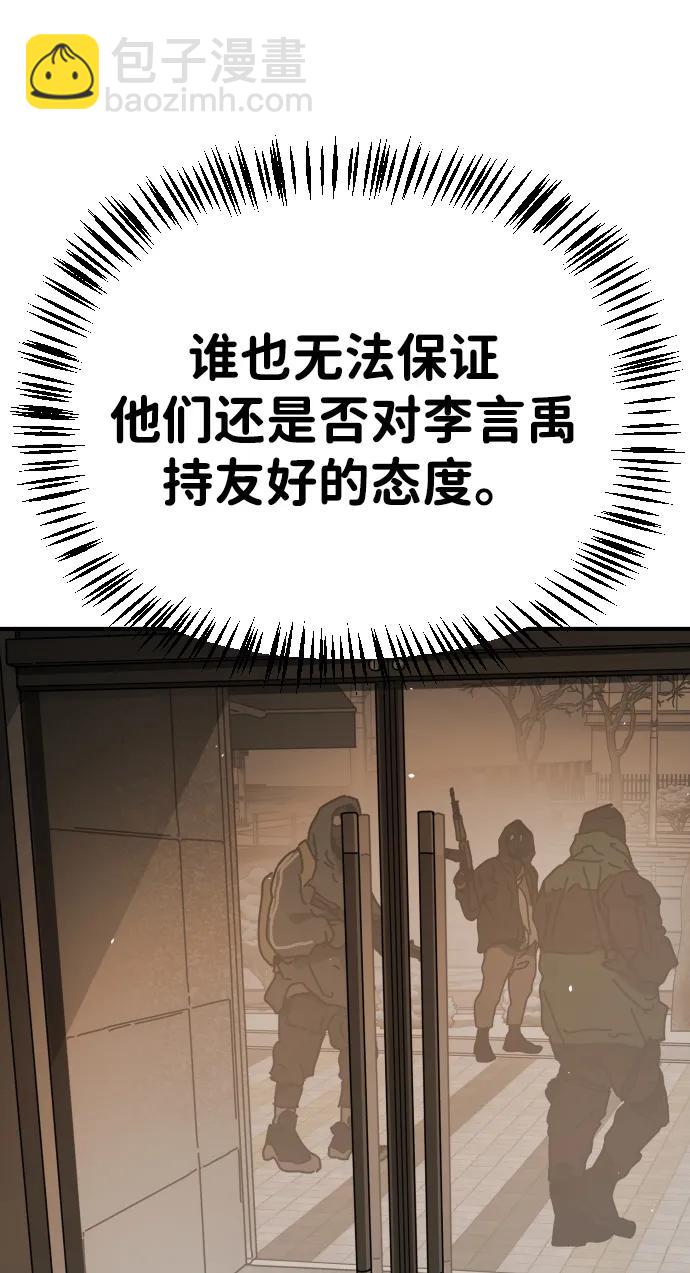 [第2季] 第19话39