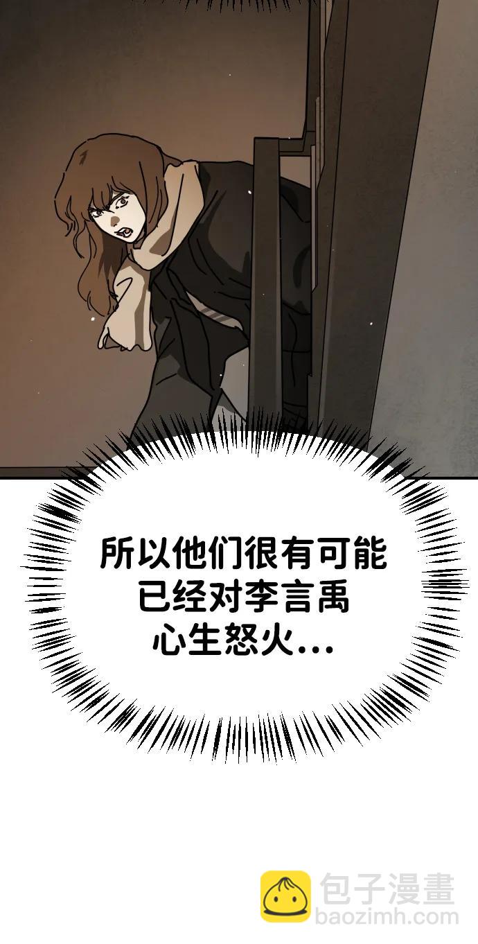 [第2季] 第19话41