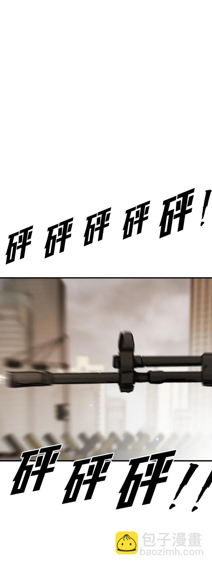 [第2季] 第19话44