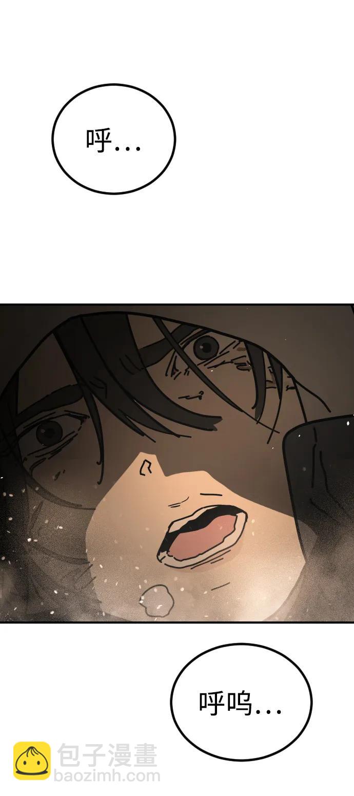 [第2季] 第19话65