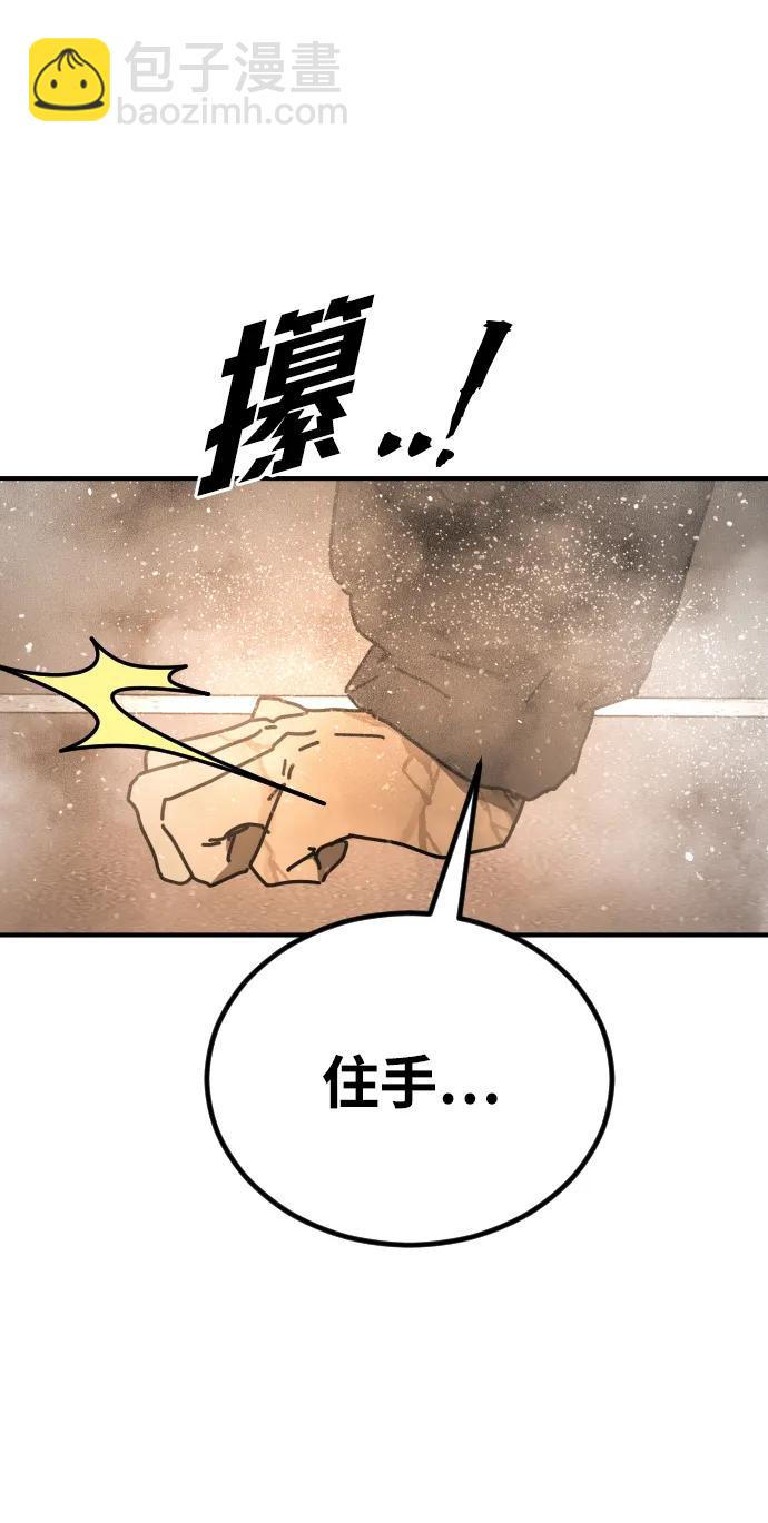 [第2季] 第19话70