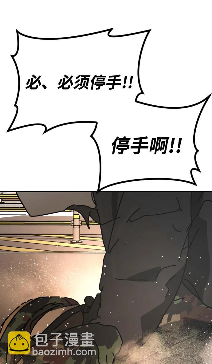 [第2季] 第19话73