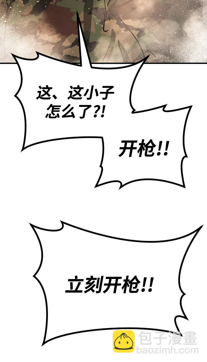 [第2季] 第19话74