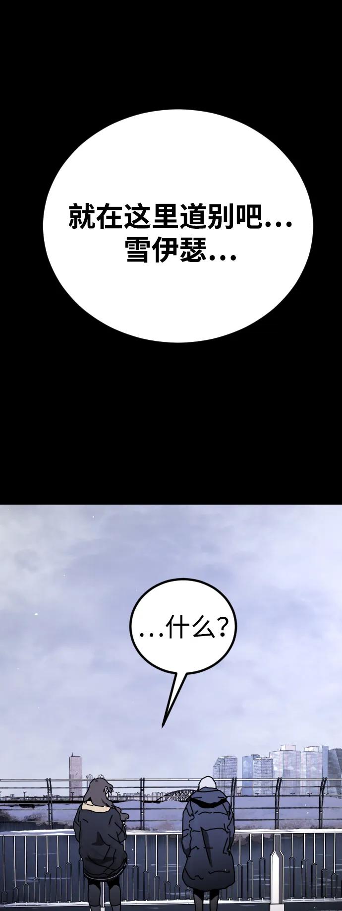 [第2季] 第19话8