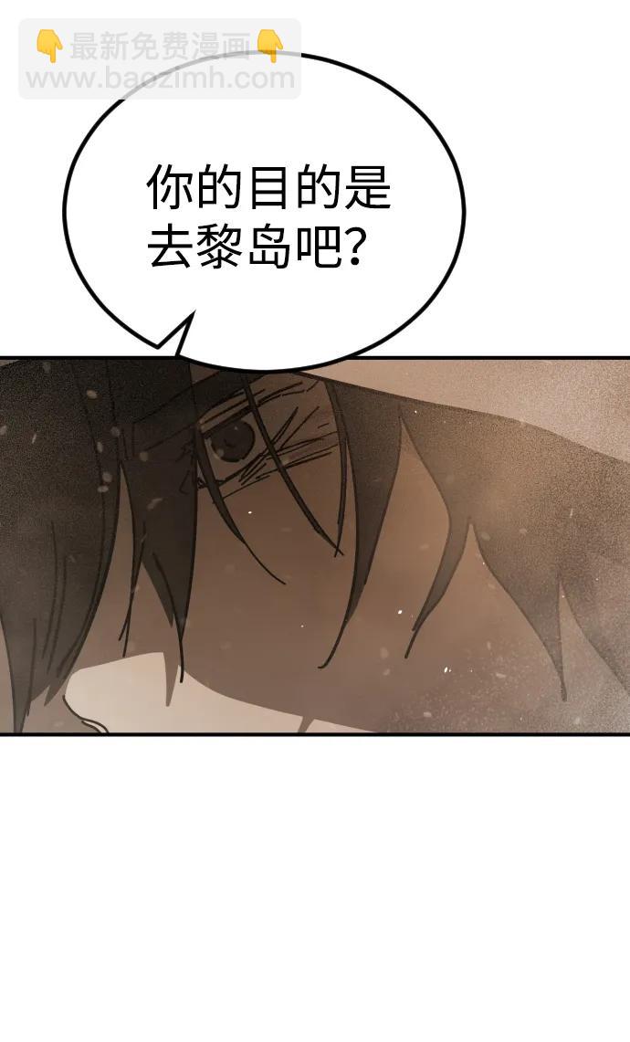 [第2季] 第19话86