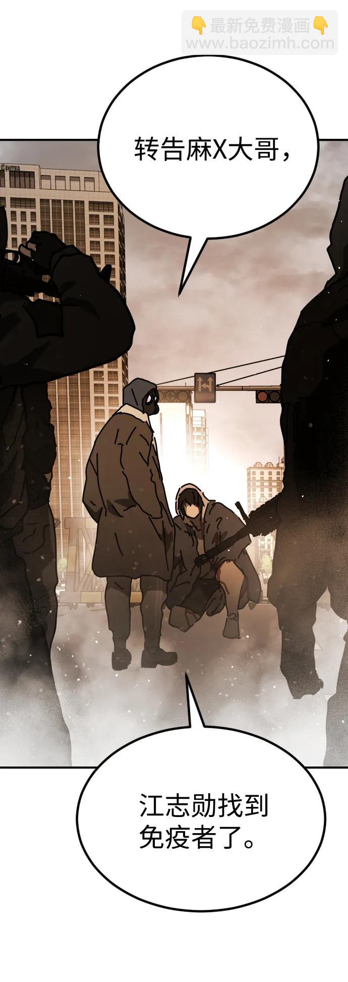 [第2季] 第19话88