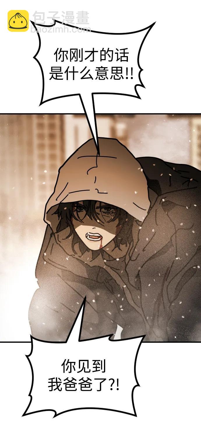 [第2季] 第19话89