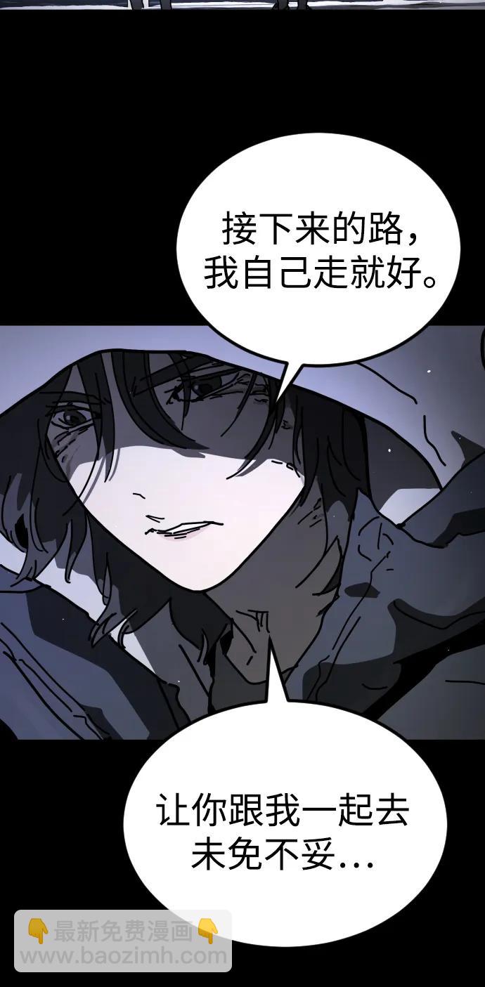 [第2季] 第19话9