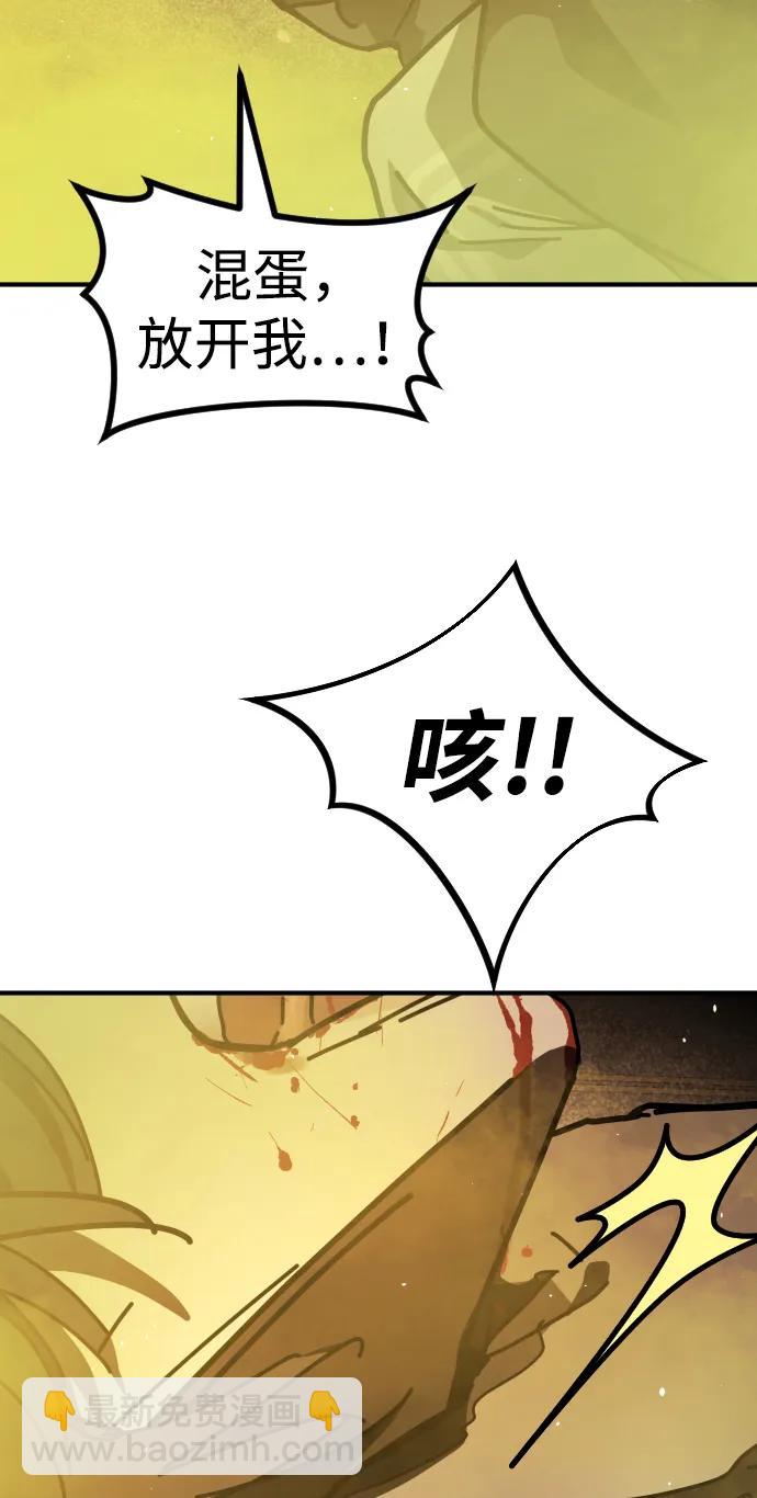 [第2季] 第20话106