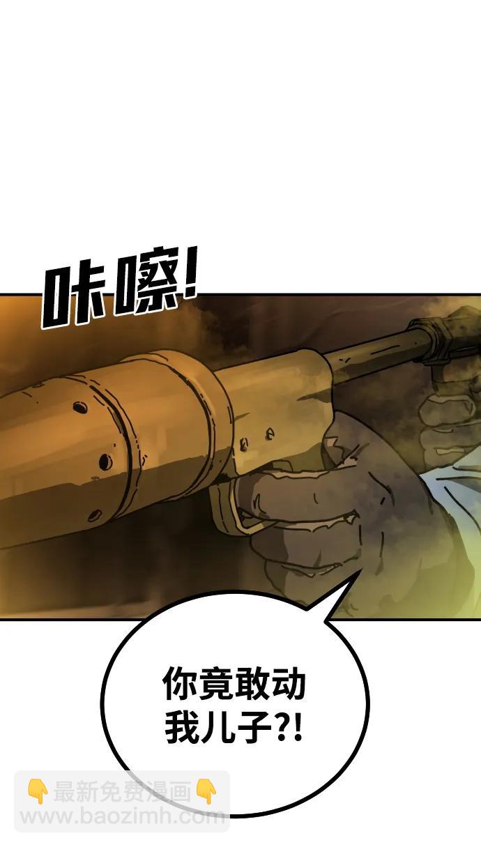 [第2季] 第20话118
