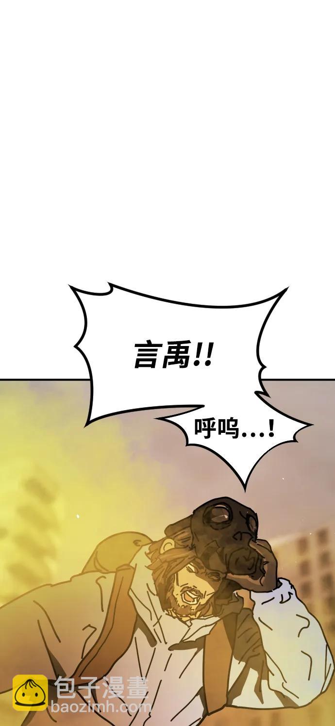 [第2季] 第20话123