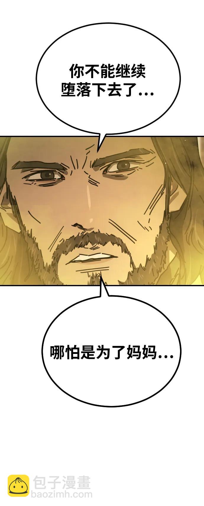 [第2季] 第20话132
