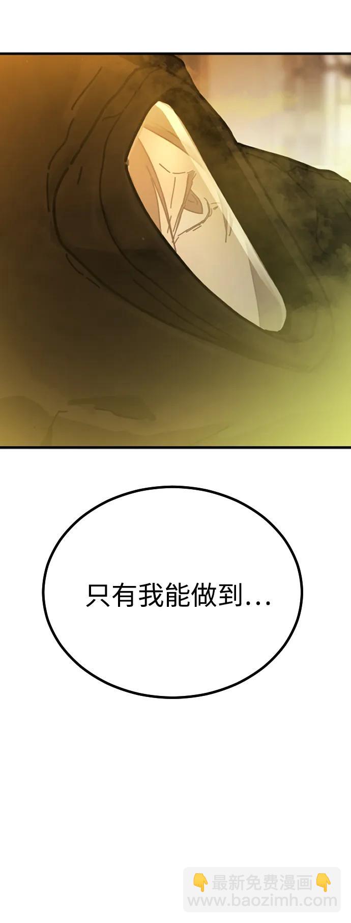 [第2季] 第20话139