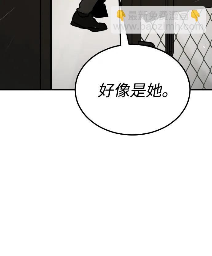 [第2季] 第20话18