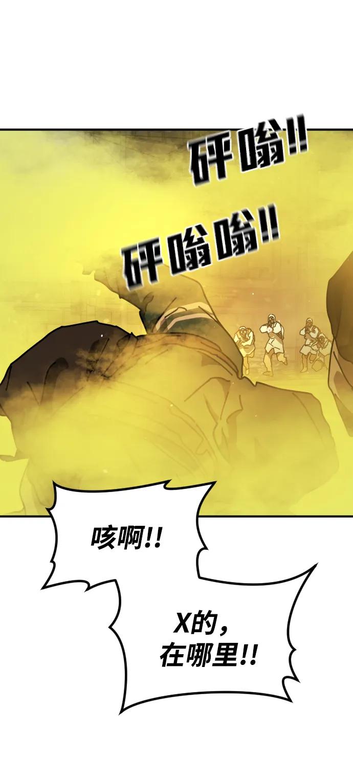 [第2季] 第20话87