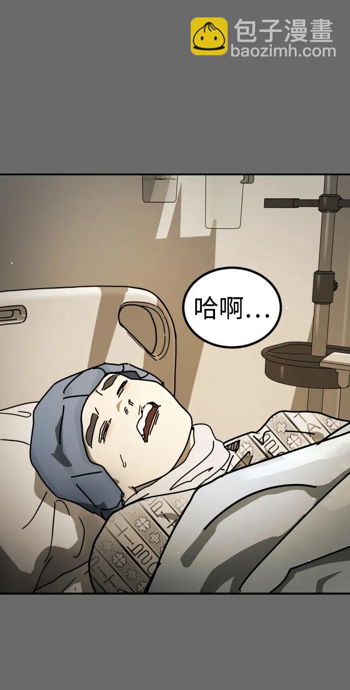 [第2季] 第21话112