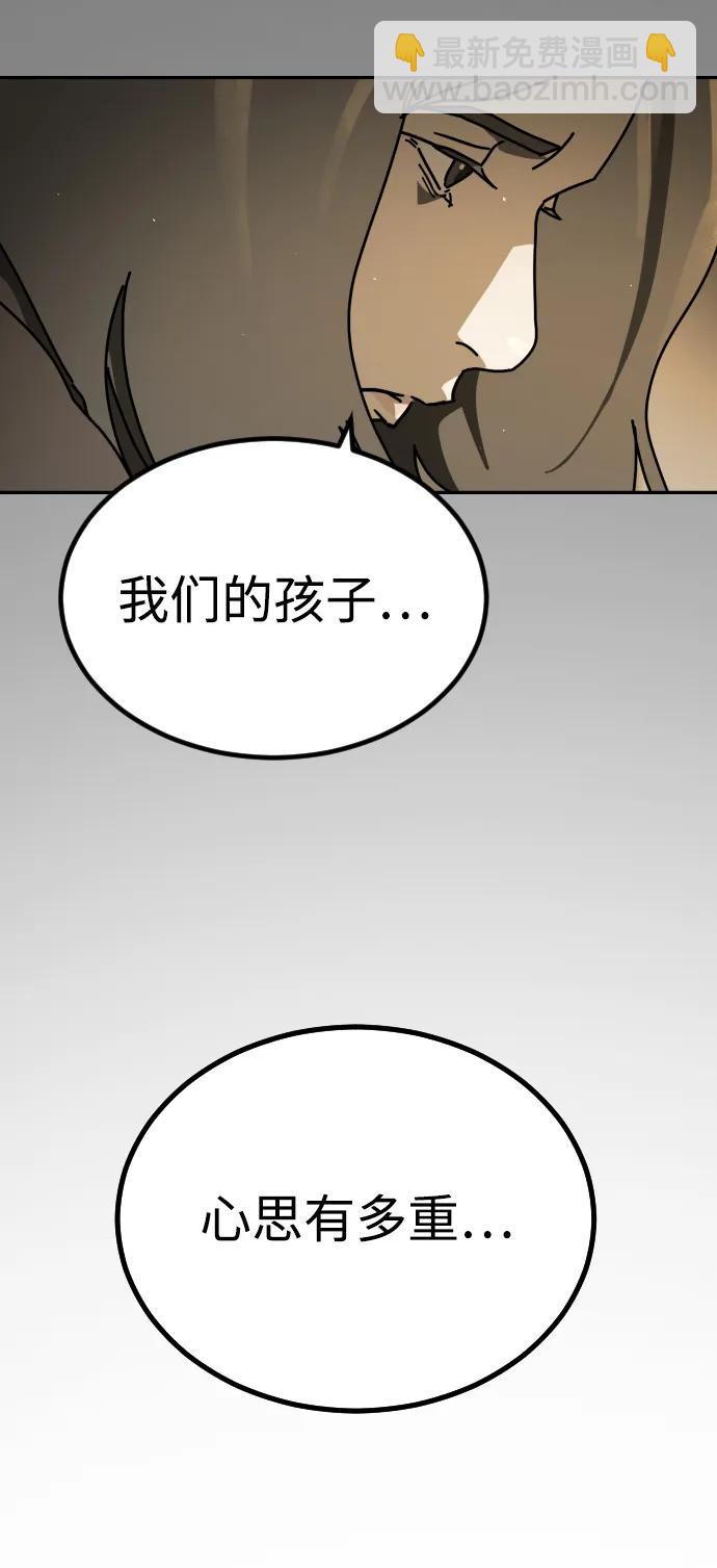 [第2季] 第21话118