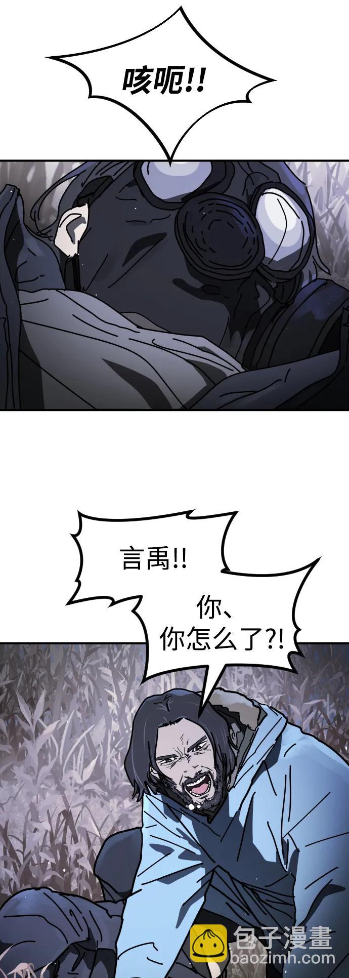 [第2季] 第21话121