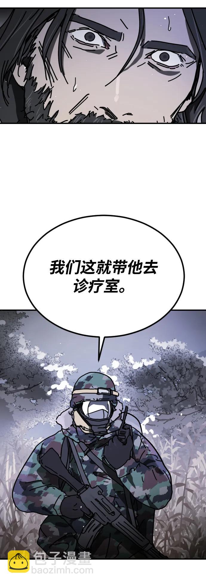 [第2季] 第21话127
