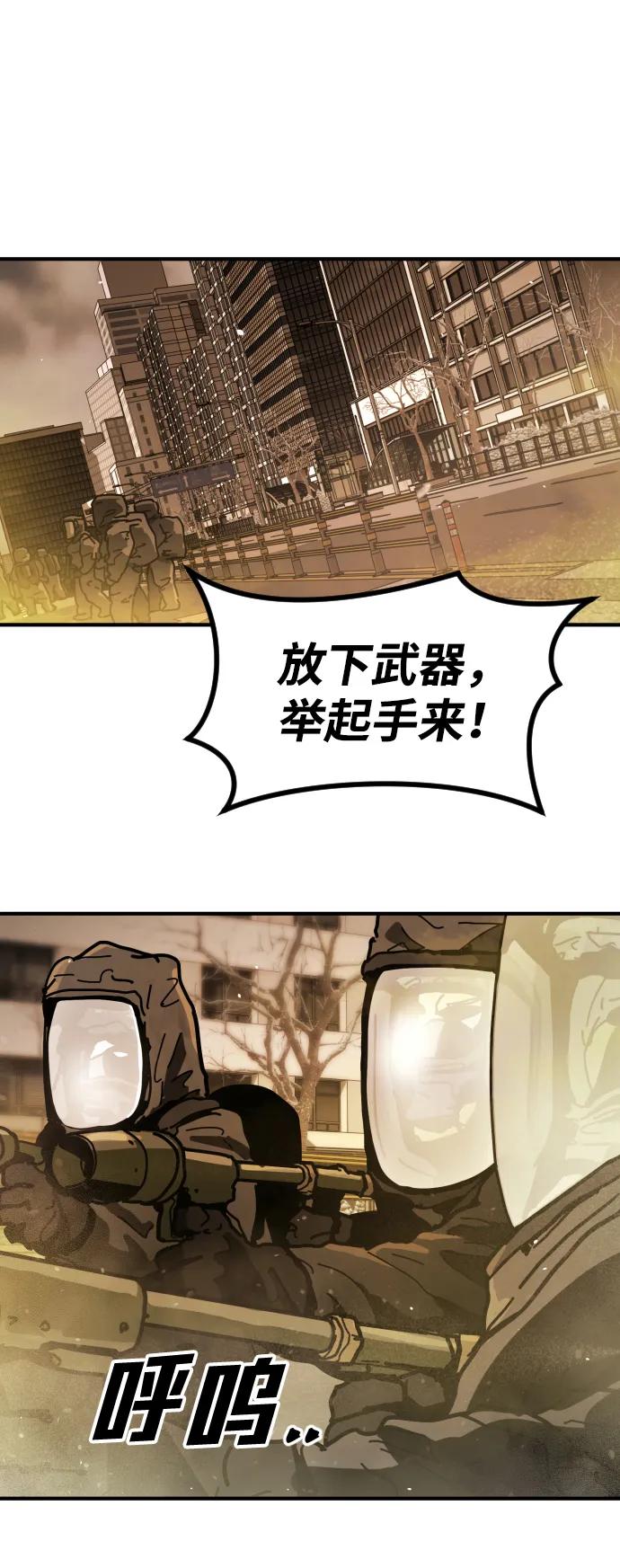 [第2季] 第21话3