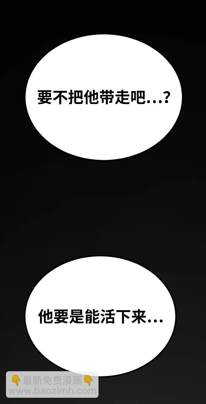 [第2季] 第21话41