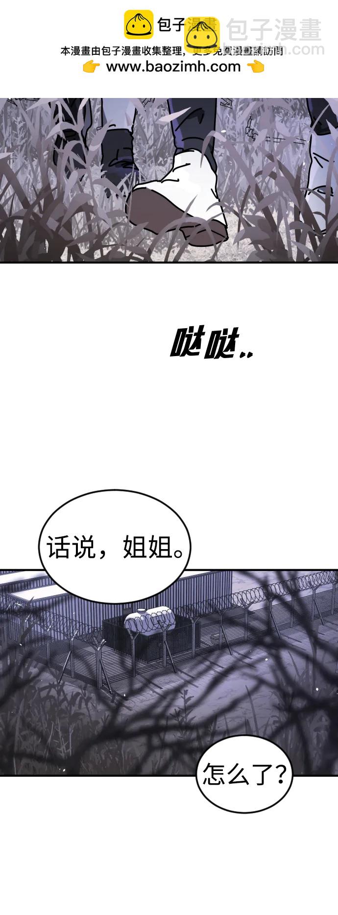[第2季] 第22话1