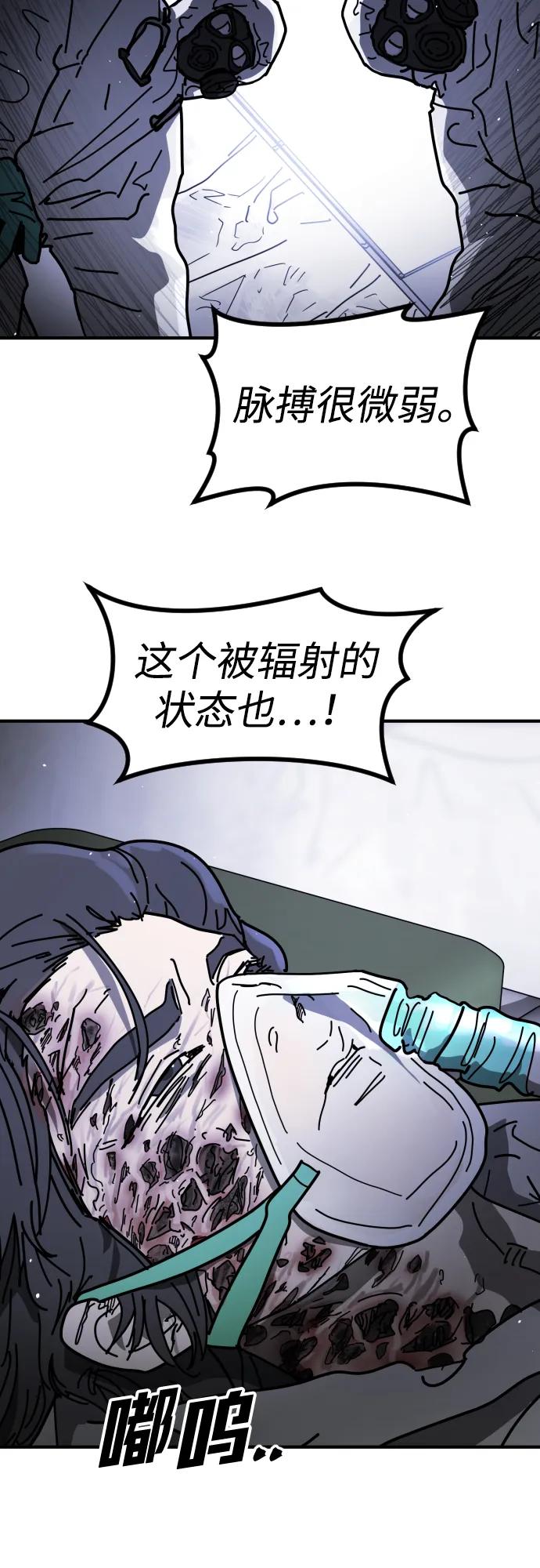 [第2季] 第22话15