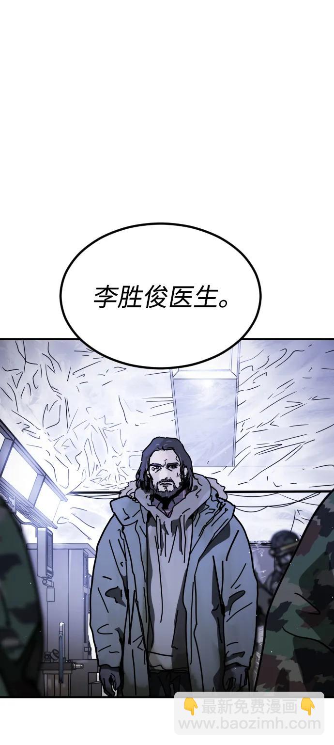 [第2季] 第22话16