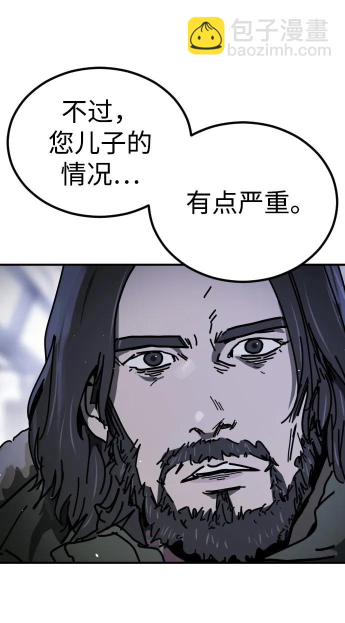 [第2季] 第22话18