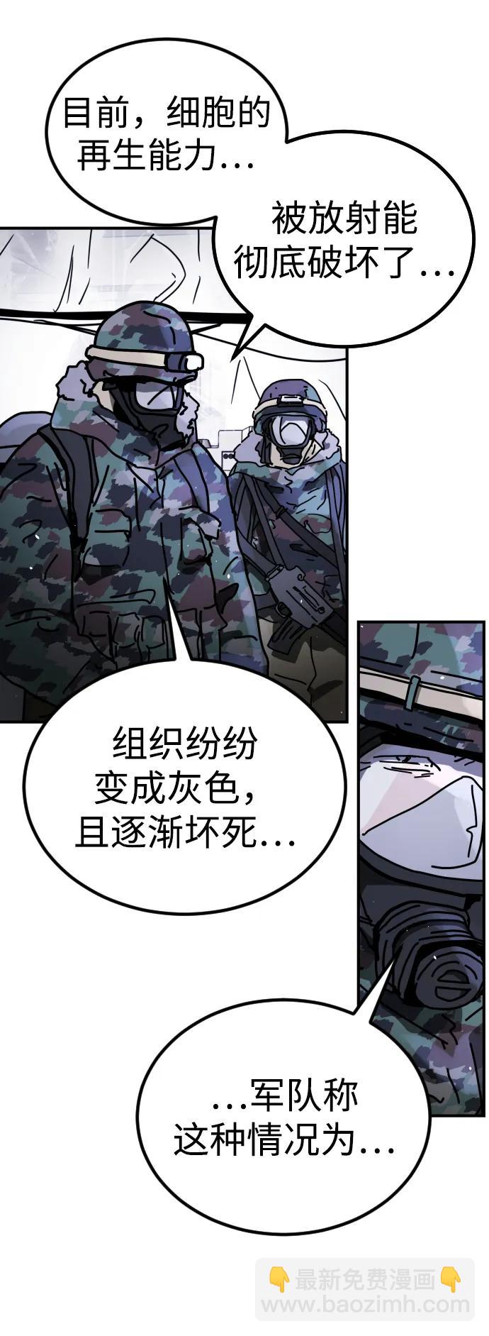 [第2季] 第22话19