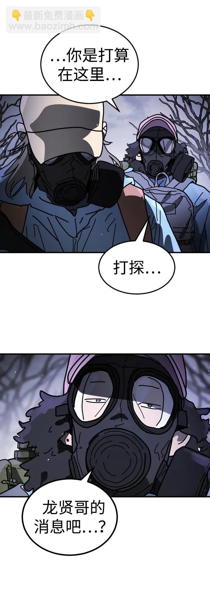 [第2季] 第22话2
