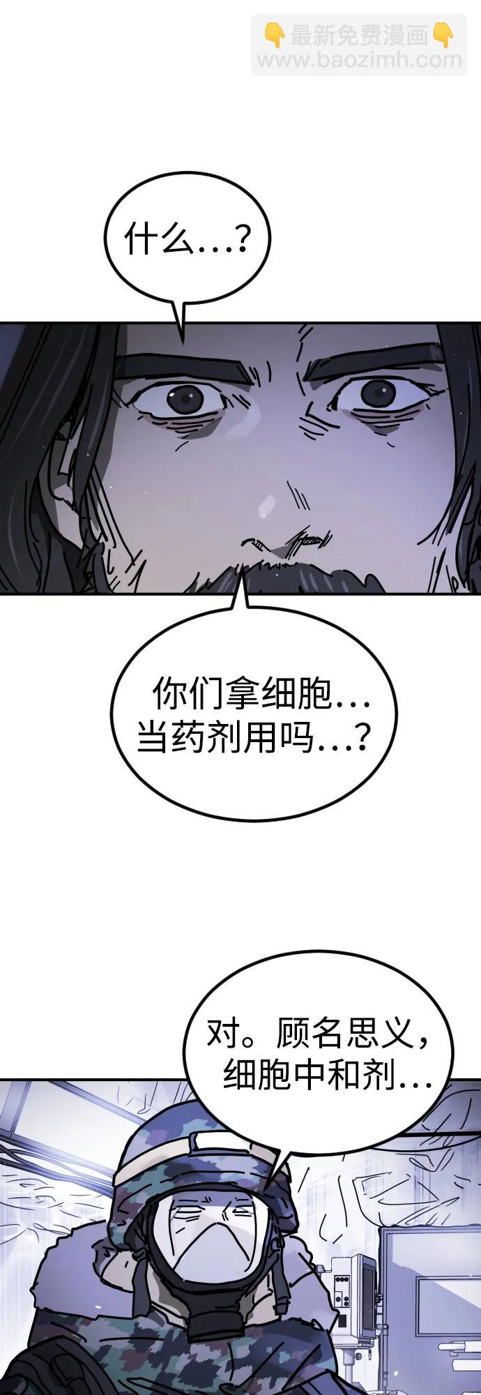 [第2季] 第22话22