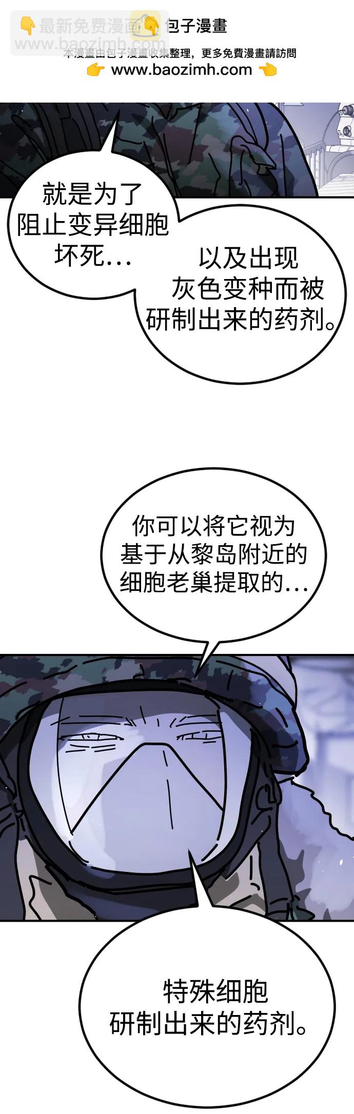 [第2季] 第22话23