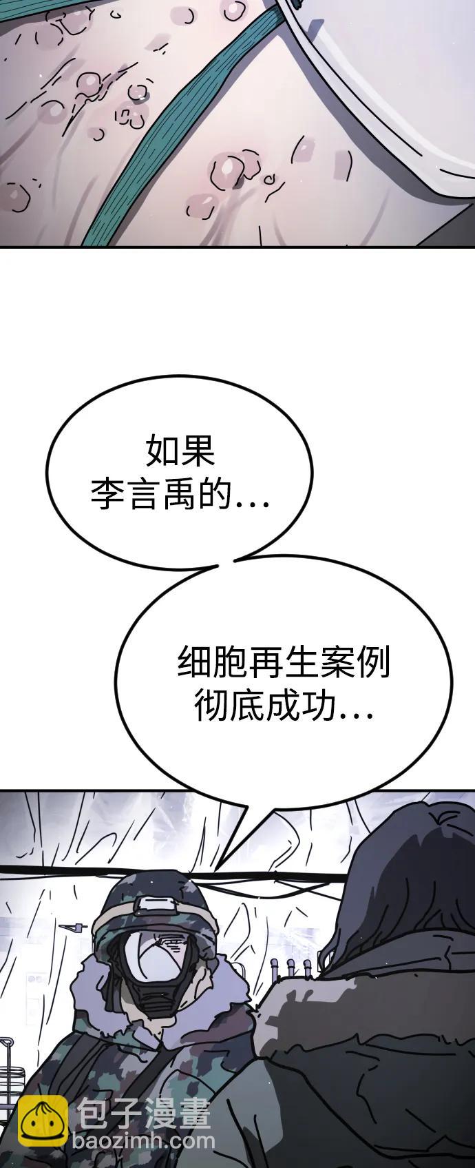 [第2季] 第22话29