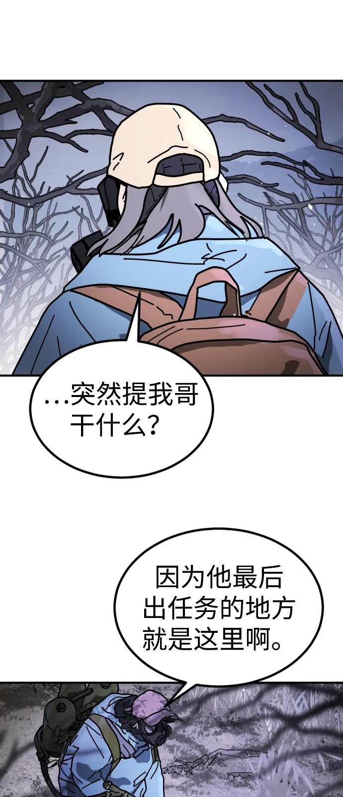 [第2季] 第22话3