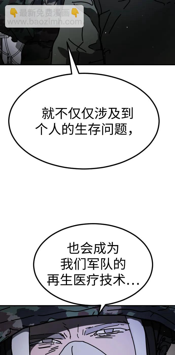 [第2季] 第22话30