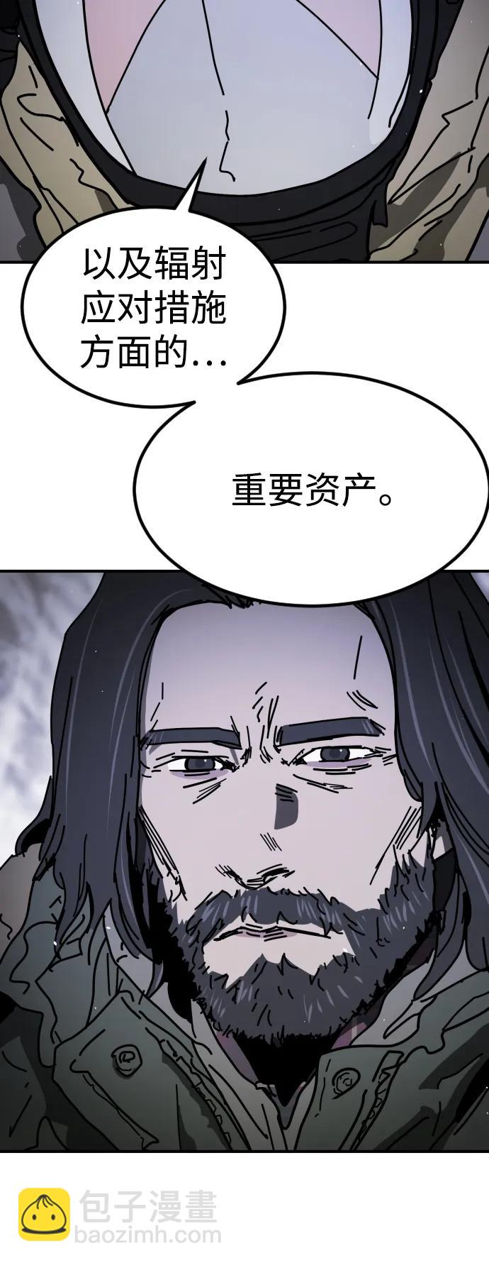 [第2季] 第22话31