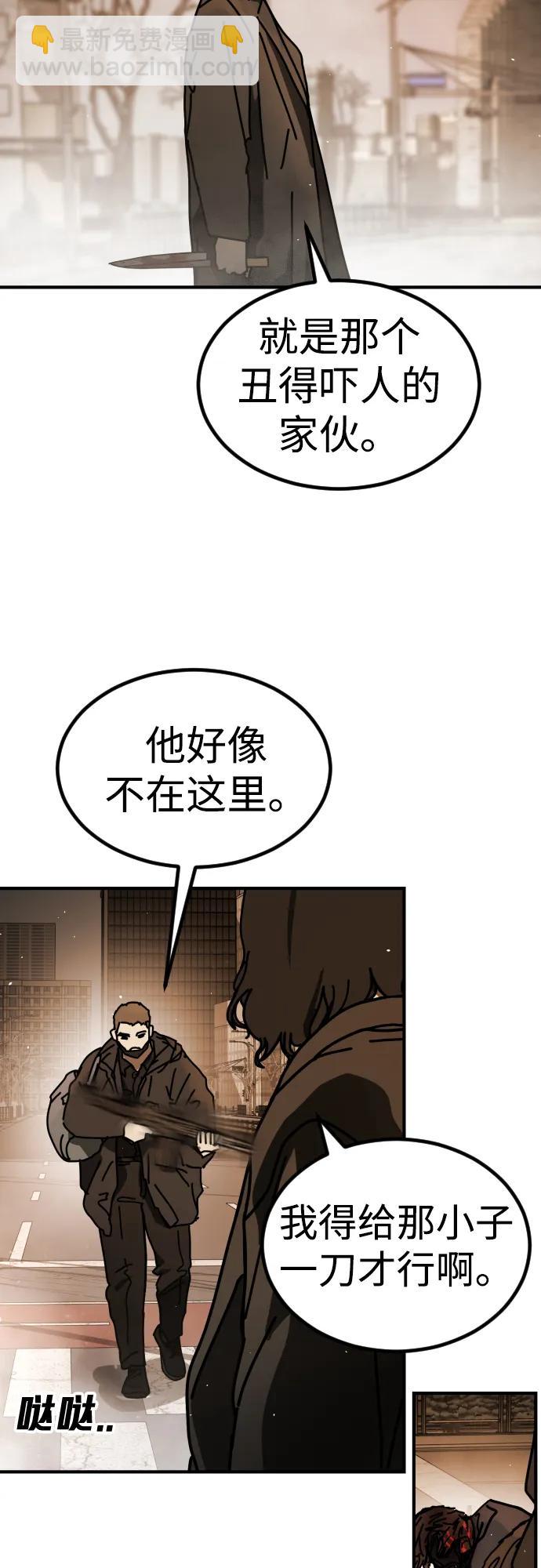 [第2季] 第22话41
