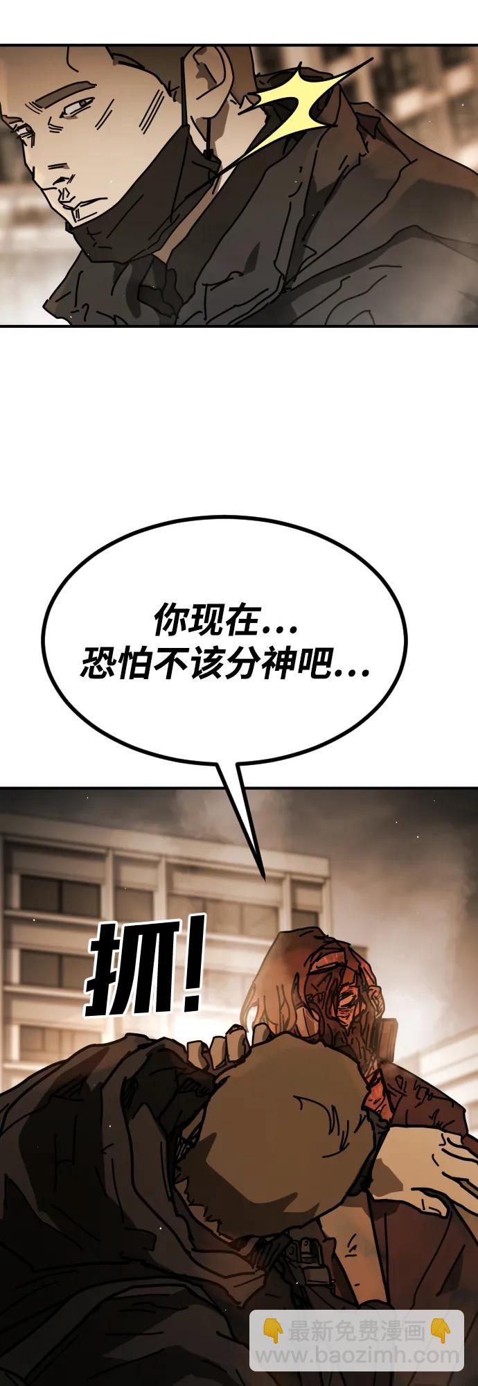 [第2季] 第22话43