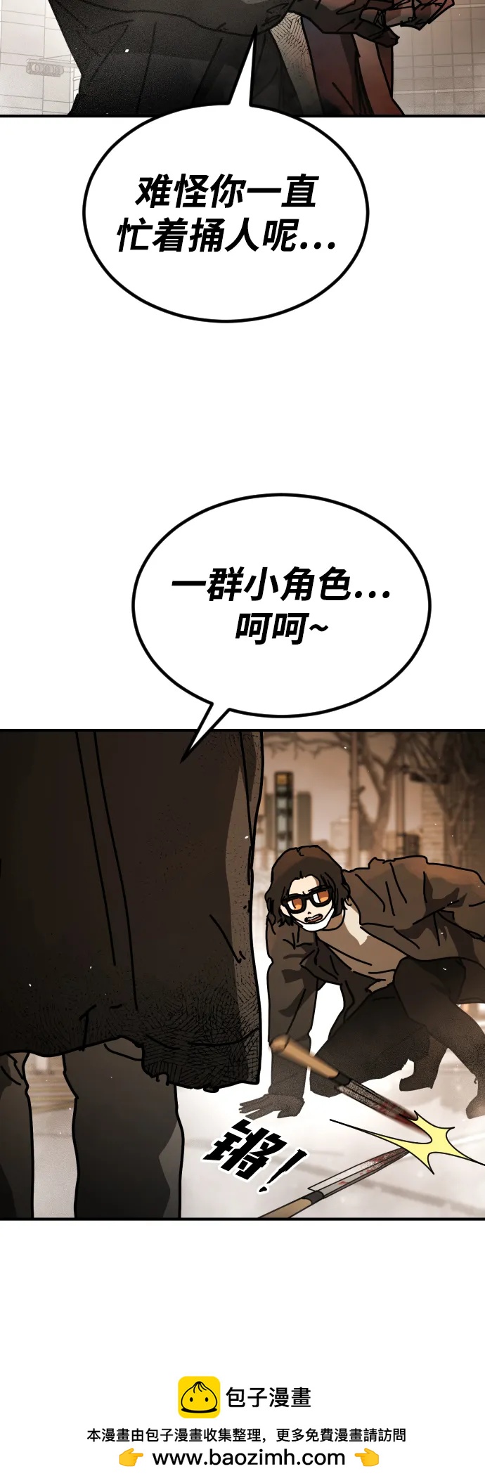 [第2季] 第22话49