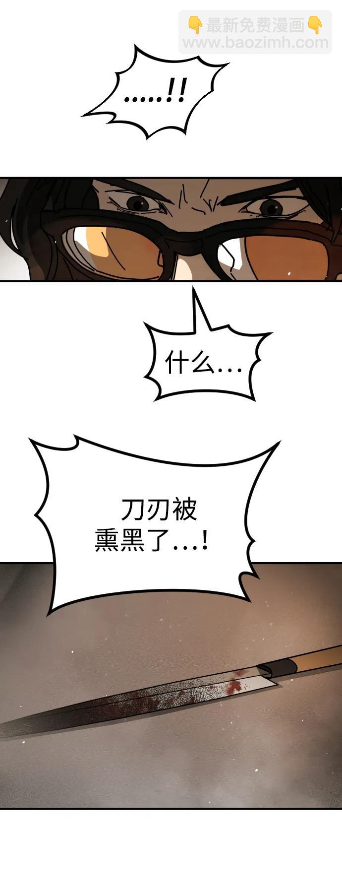 [第2季] 第22话54