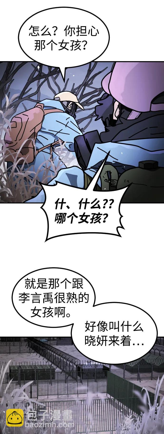 [第2季] 第22话6