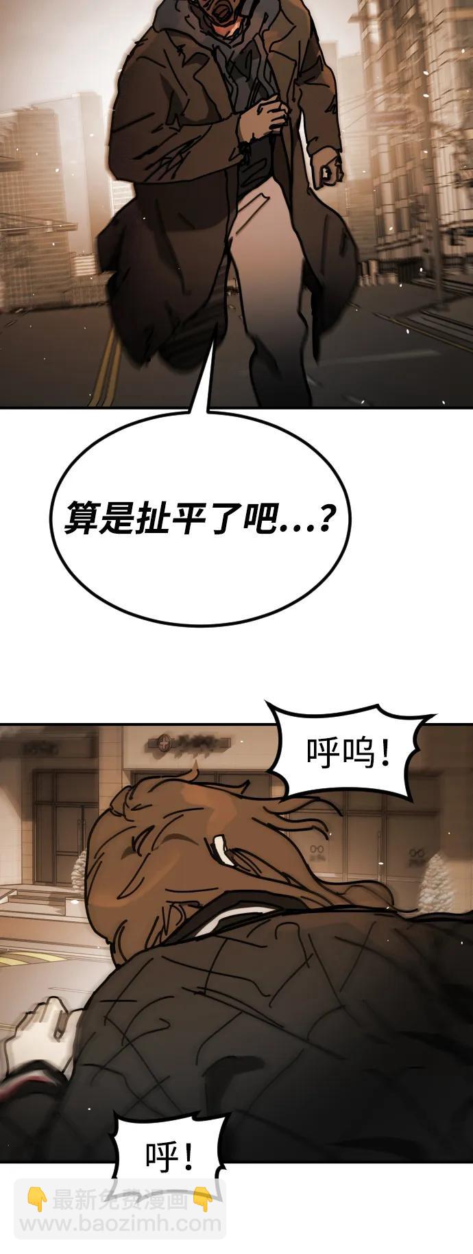 [第2季] 第22话68