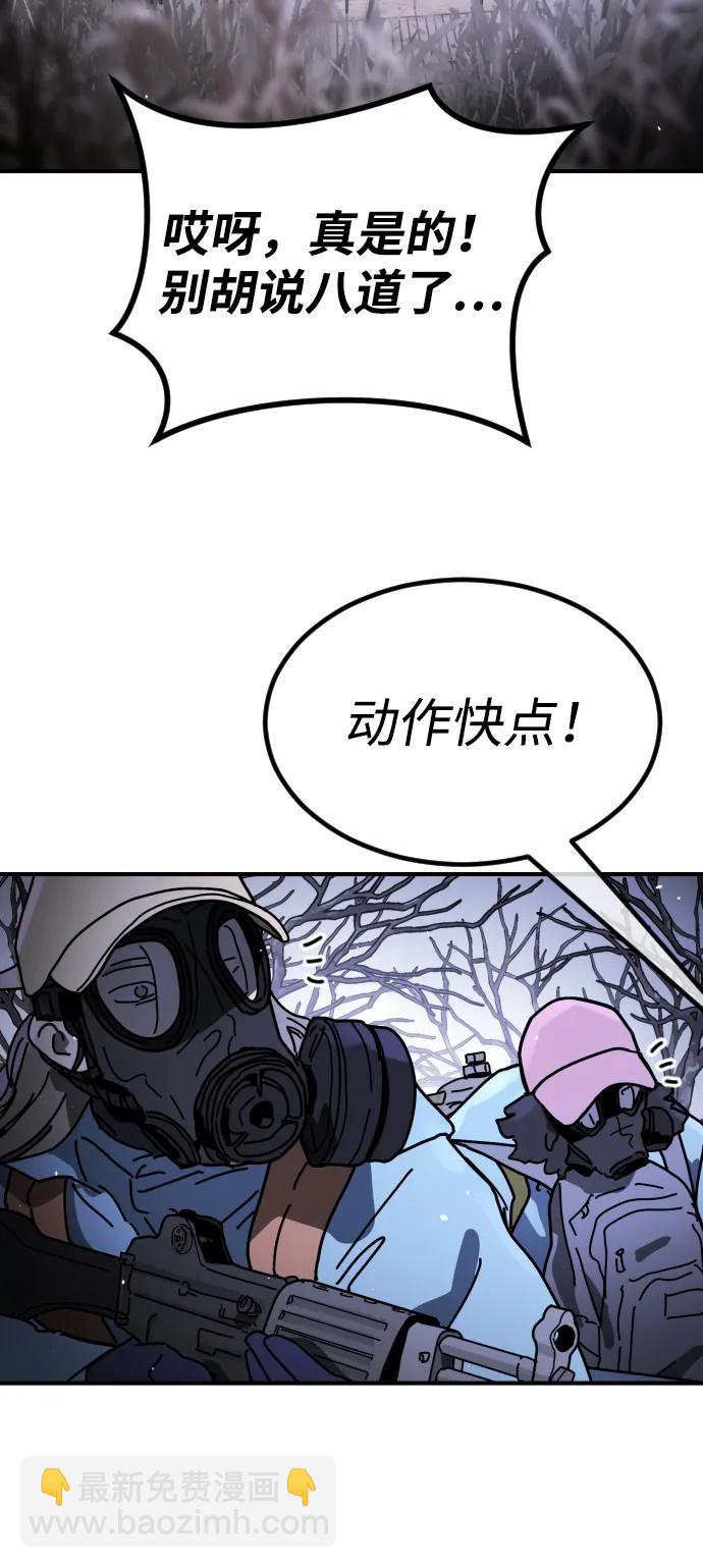 [第2季] 第22话7