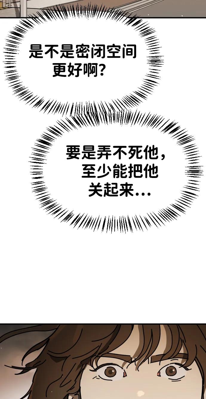 [第2季] 第22话73