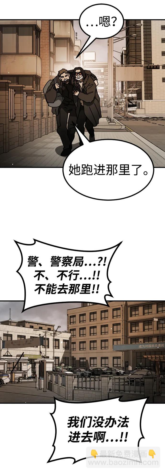 [第2季] 第22话77
