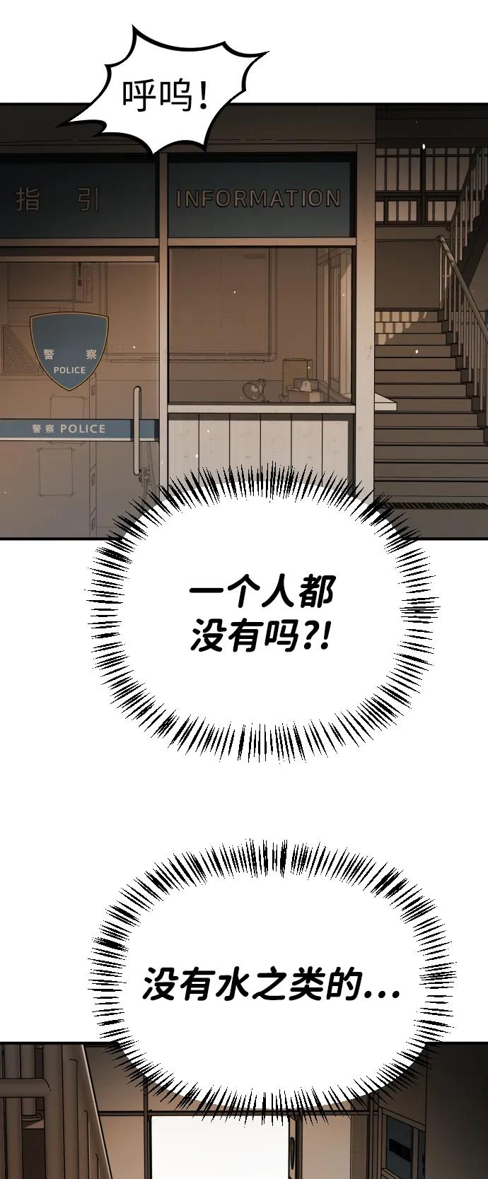[第2季] 第22话79
