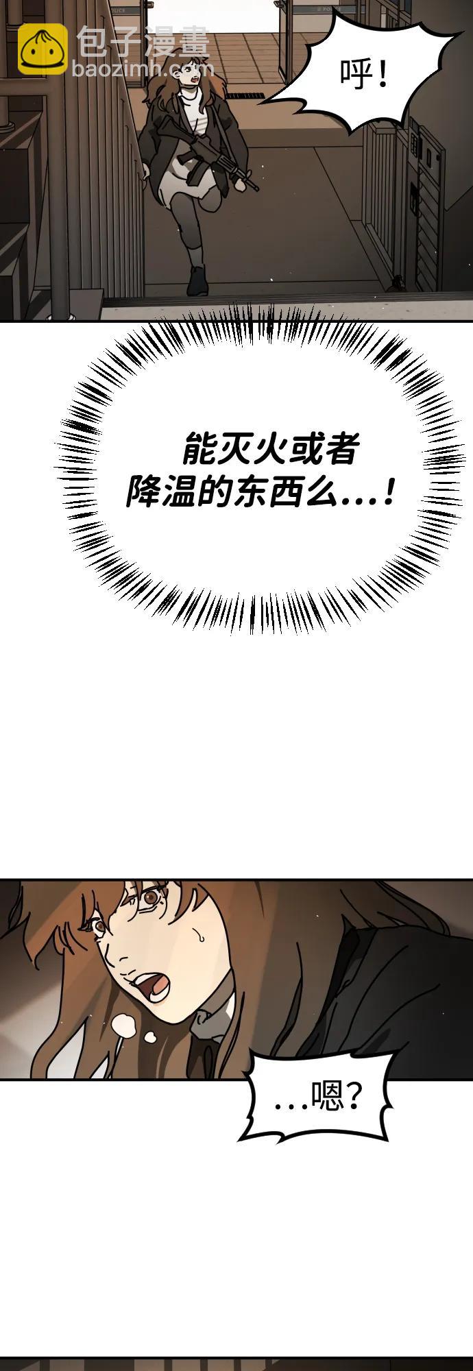 [第2季] 第22话80