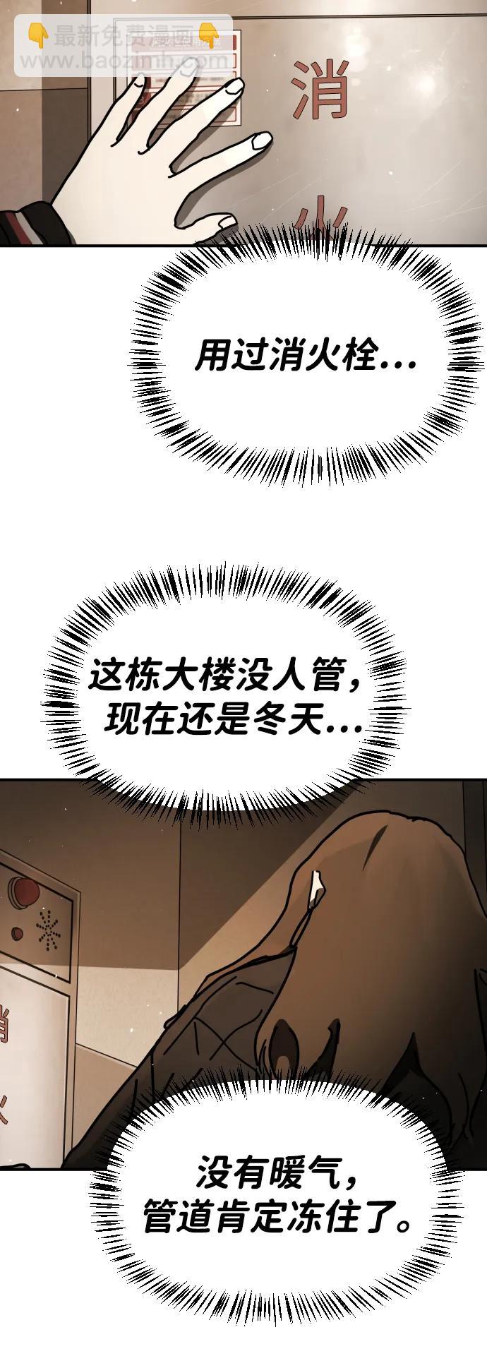 [第2季] 第22话83